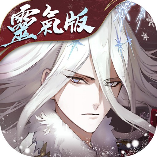 山海鏡花 APK V1.2.0 Latest Version for Android, Free to Download